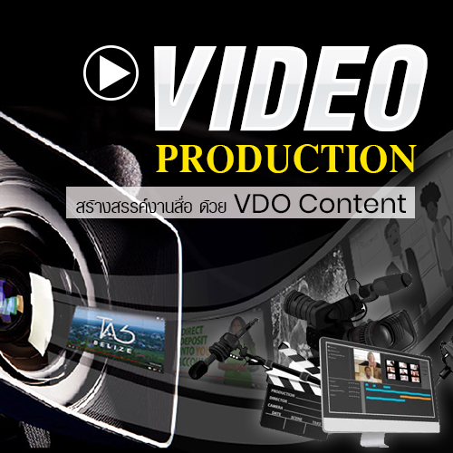 Video Production Monoqlo