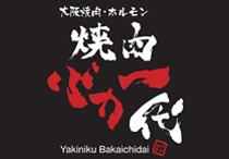 Yakiniku Bakaichidai
