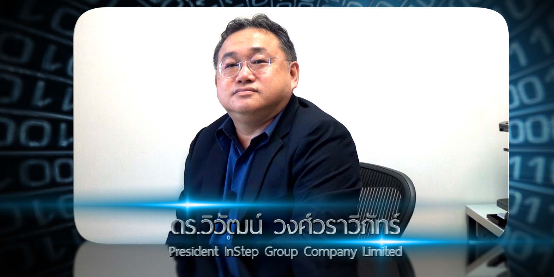 Instep Group