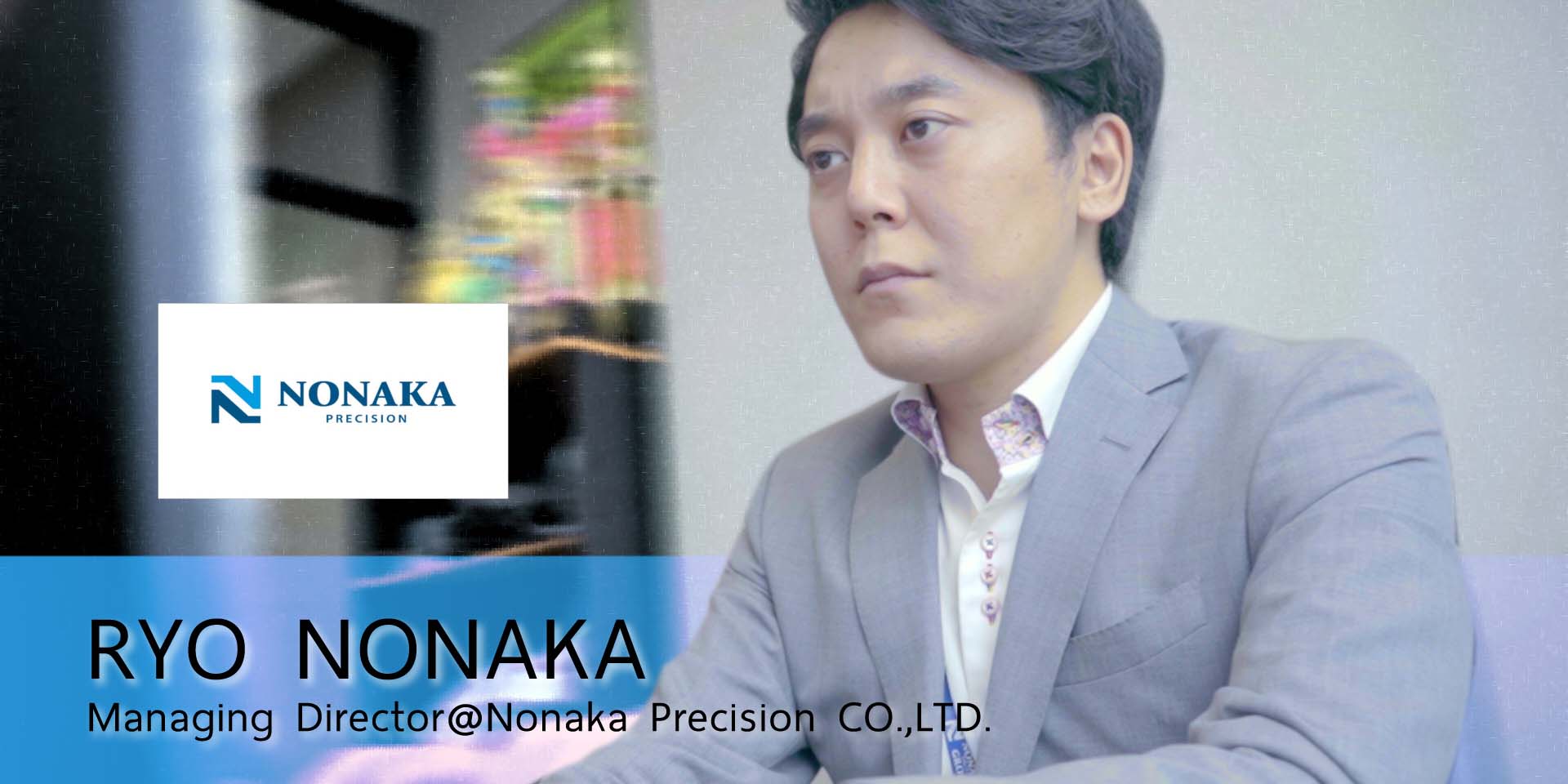 NONAKA PRECISION